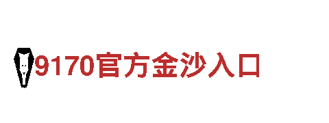 博鱼体育app-专业机械企业